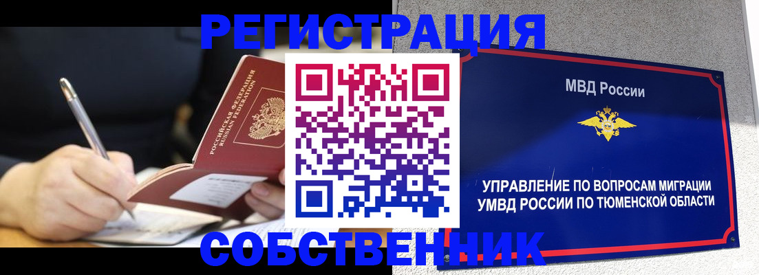 форма 3 в Череповце